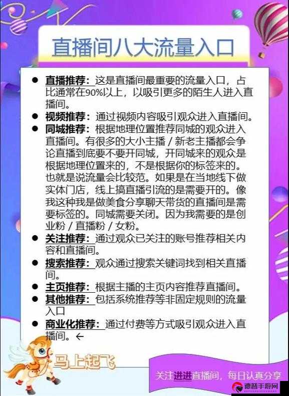 抖音一元涨粉1000平台，带你探索流量密码